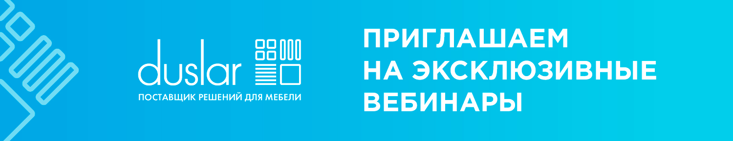 Вебинары-в-апреле-мае 1.jpg